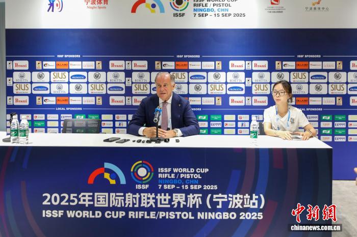 2025国际射联世界杯宁波站圆满收官 中国射击队再