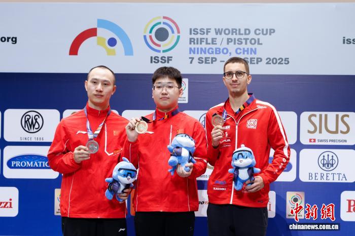 2025国际射联世界杯宁波站圆满收官 中国射击队再