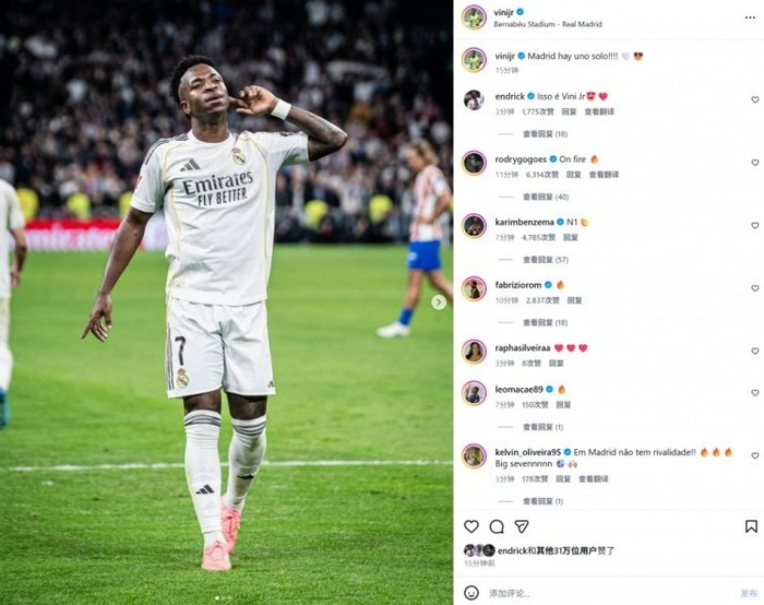 皇马客场逆转马竞，德比战上演惊天逆转