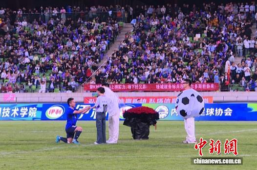 足球运动员中场休息向女友求婚 球迷见证浪漫时