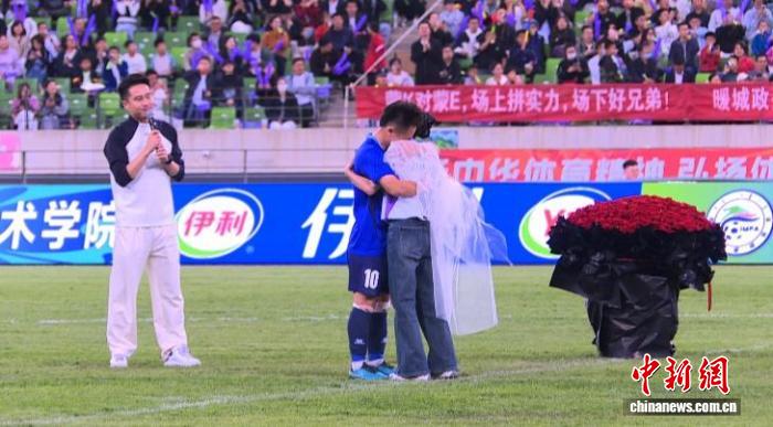 足球运动员中场休息向女友求婚 球迷见证浪漫时